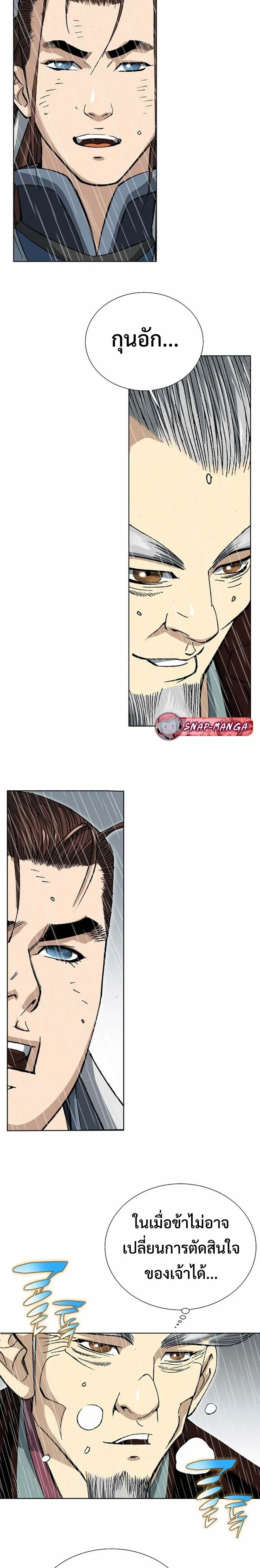 หน้าที่ 18