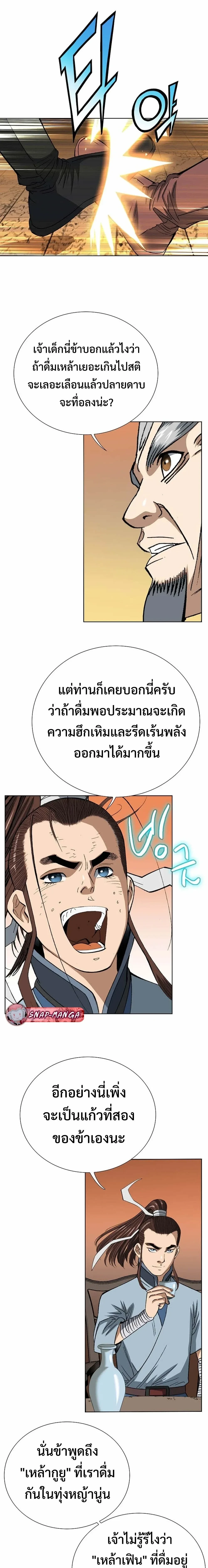 หน้าที่ 18