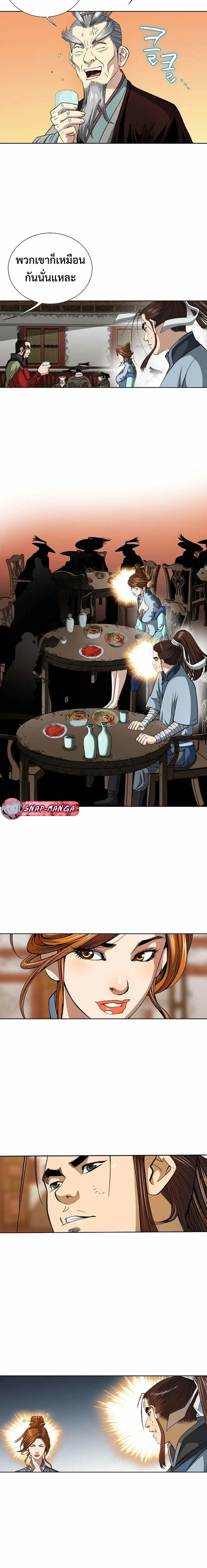 หน้าที่ 13