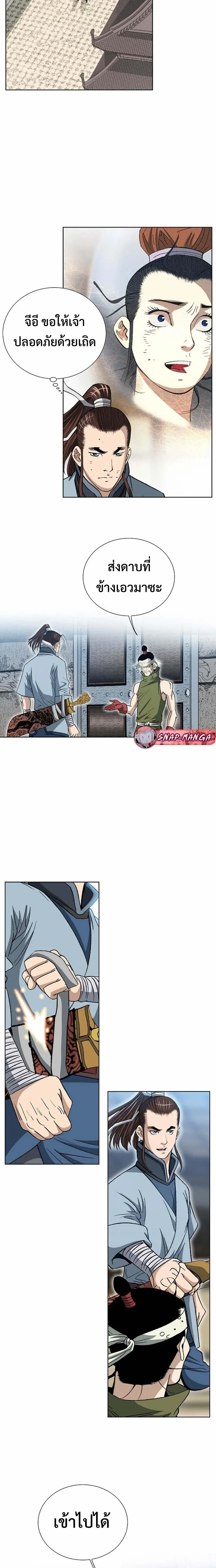 หน้าที่ 7