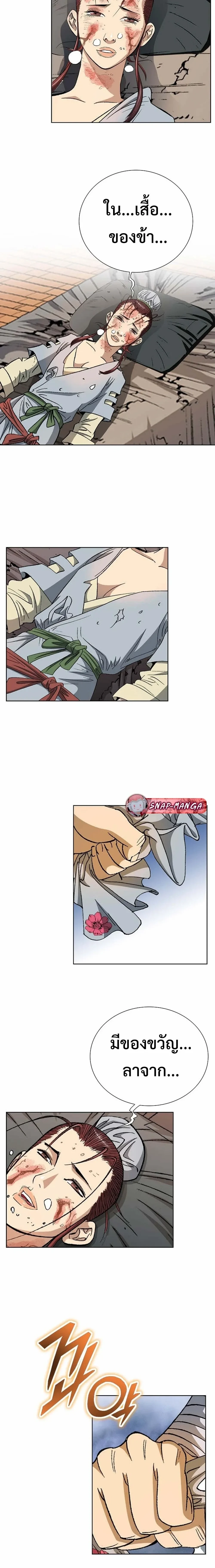 หน้าที่ 14