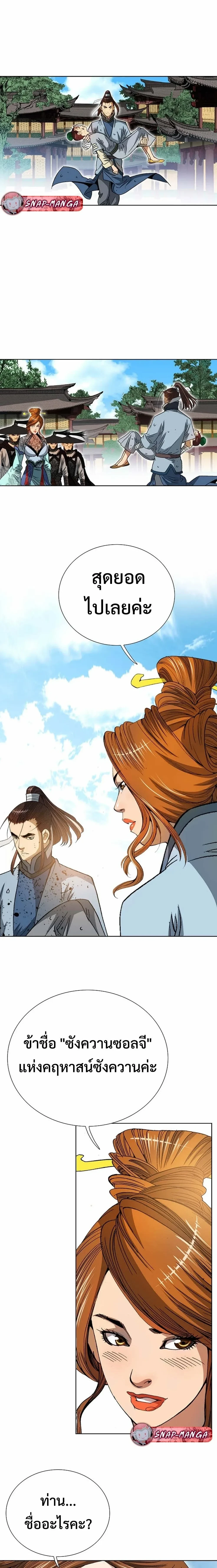 หน้าที่ 14