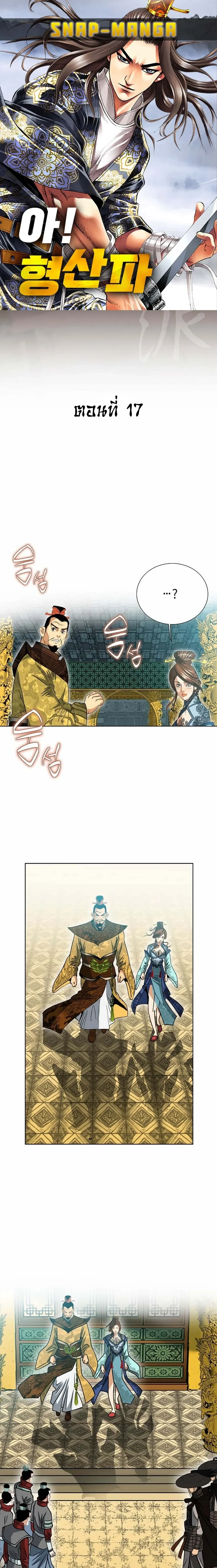 หน้าที่ 1