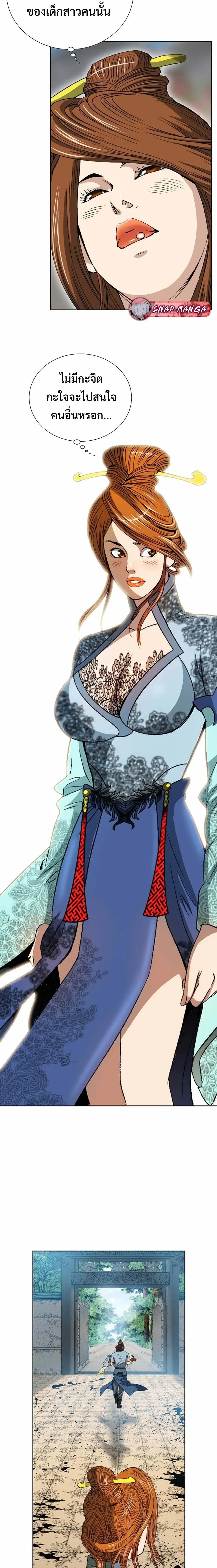 หน้าที่ 16