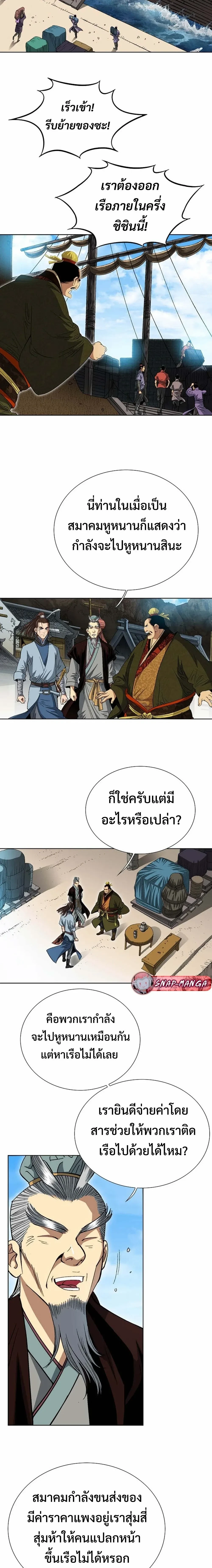 หน้าที่ 11