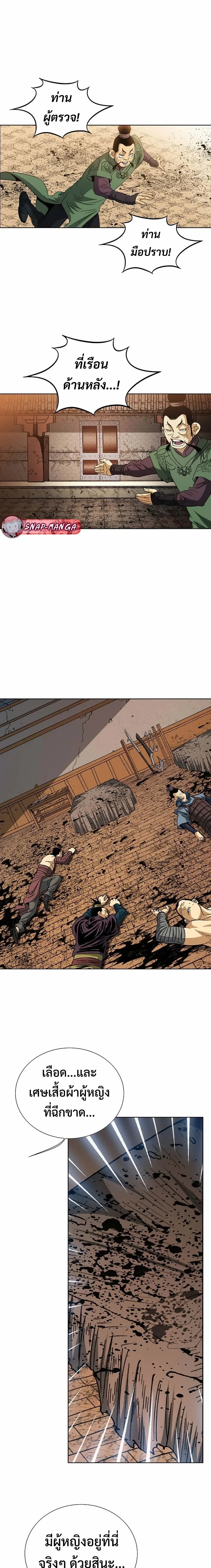 หน้าที่ 3