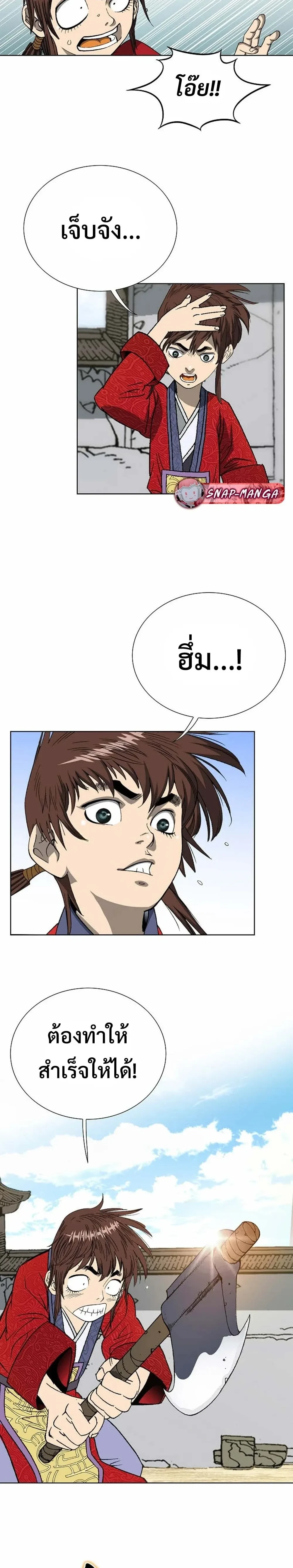 หน้าที่ 16