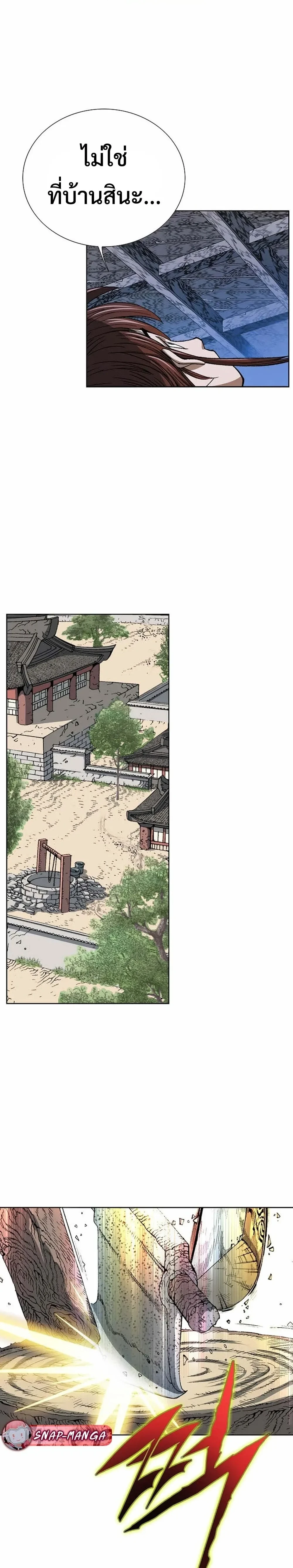 หน้าที่ 29