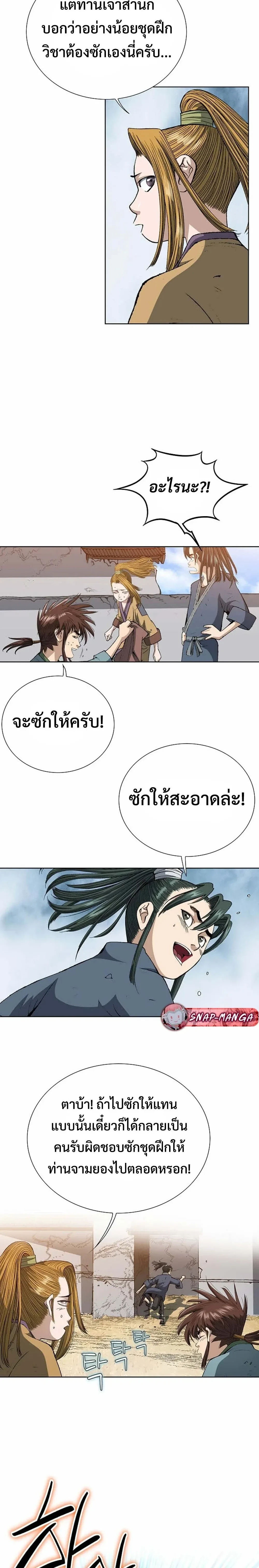 หน้าที่ 9