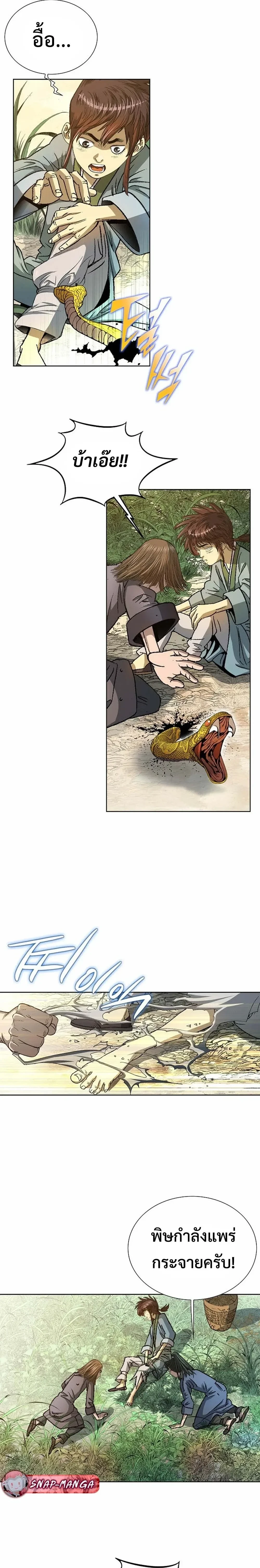 หน้าที่ 27