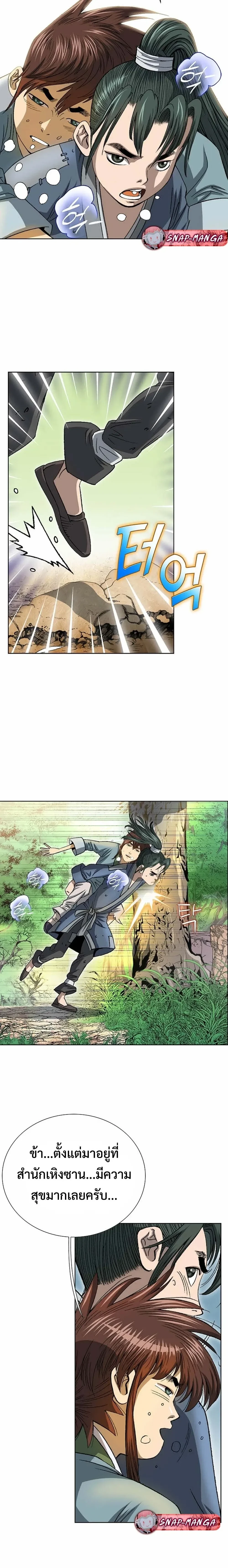 หน้าที่ 2