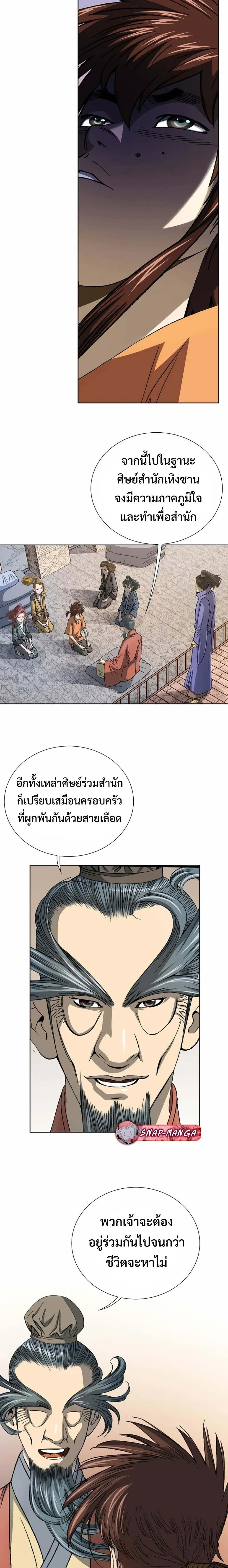 หน้าที่ 14