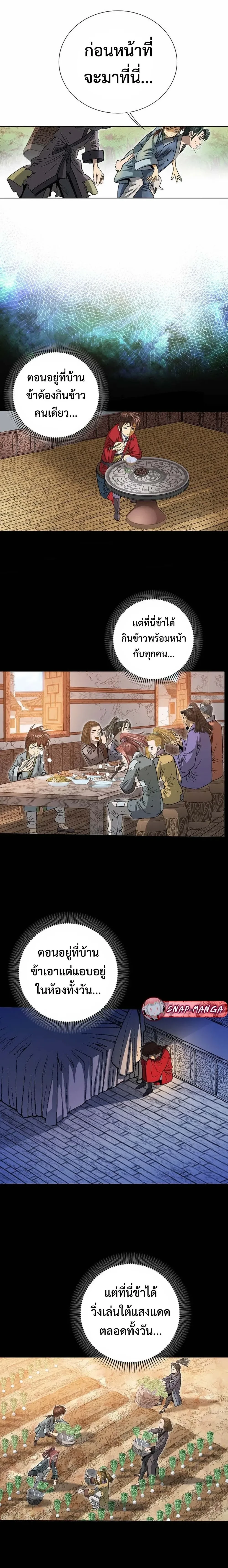 หน้าที่ 3