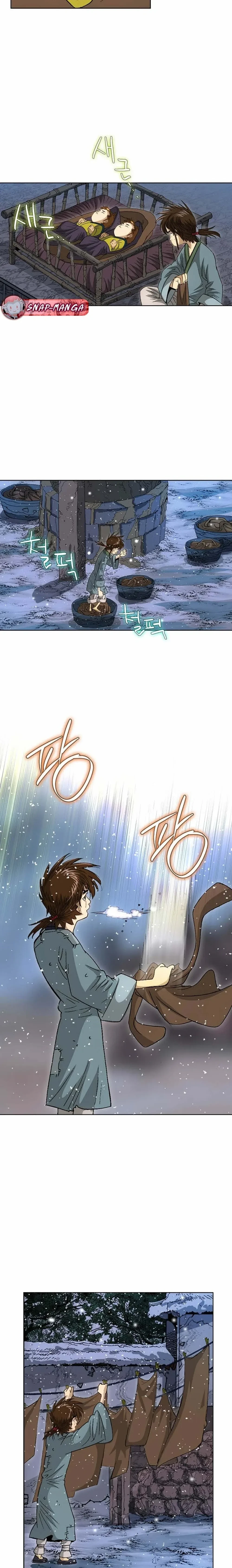 หน้าที่ 17