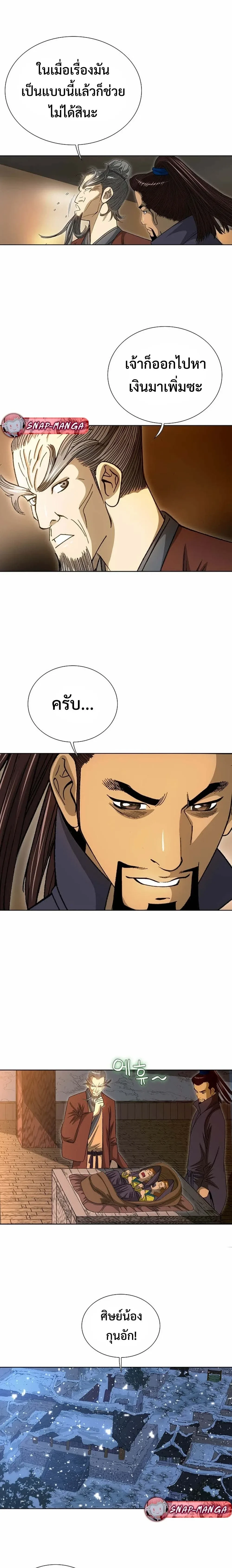 หน้าที่ 14