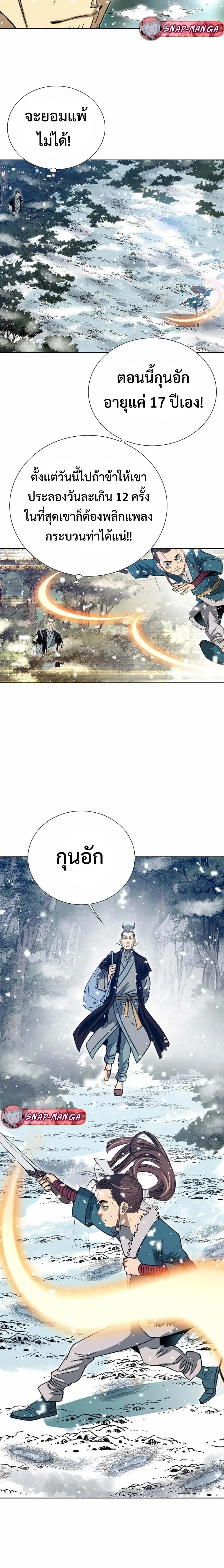 หน้าที่ 18