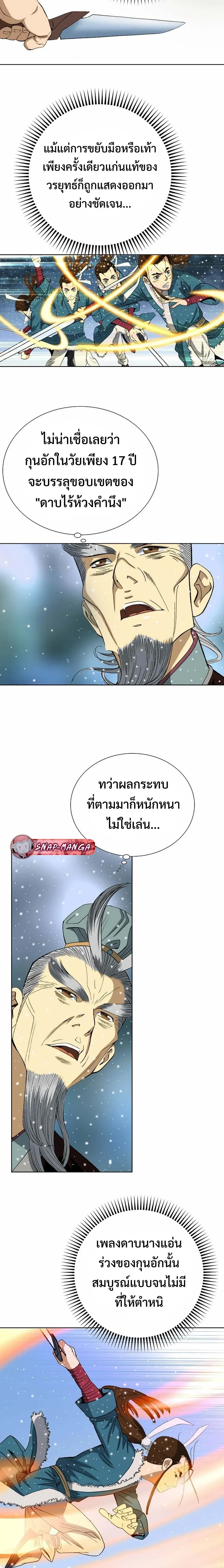 หน้าที่ 13