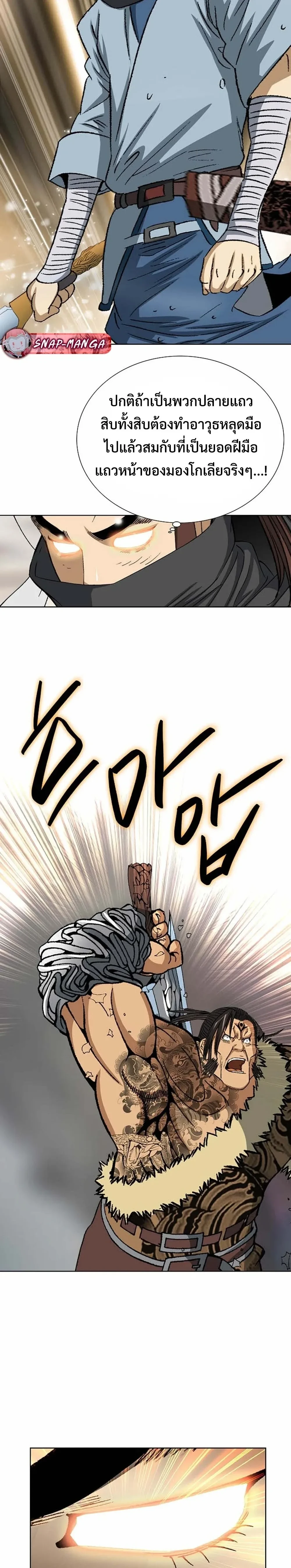 หน้าที่ 26