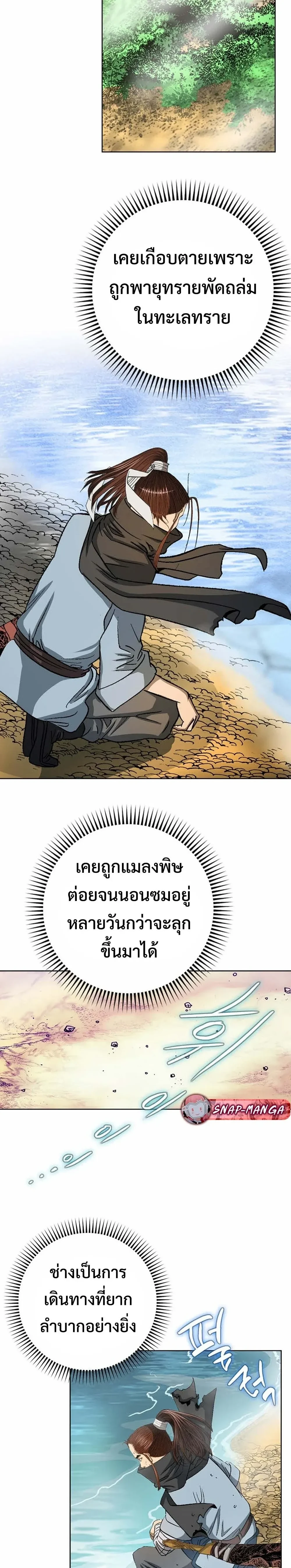 หน้าที่ 19