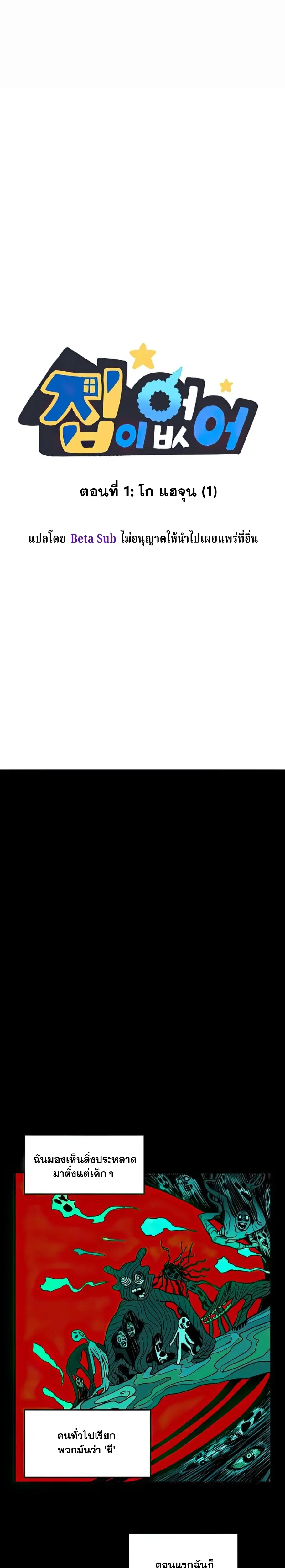 หน้าที่ 1