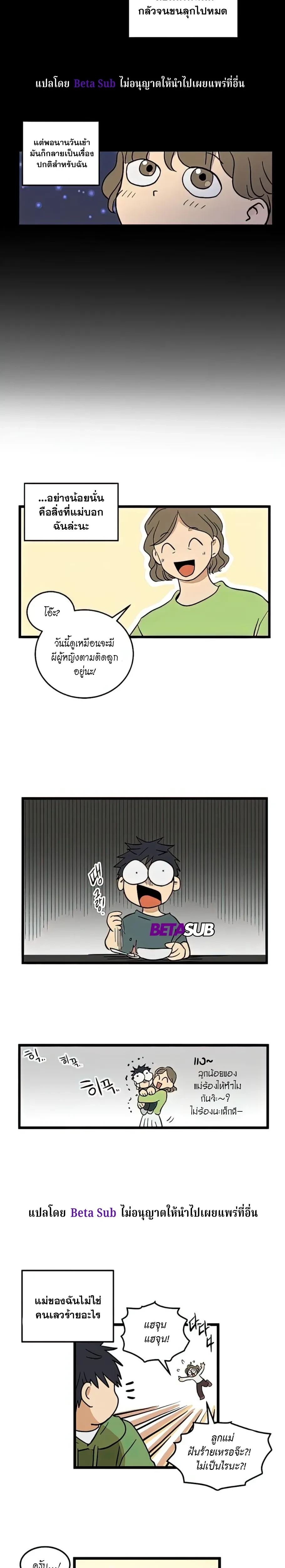 หน้าที่ 2