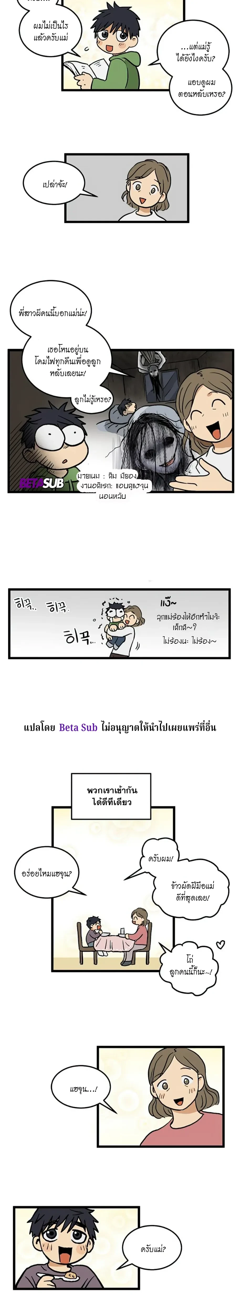 หน้าที่ 3