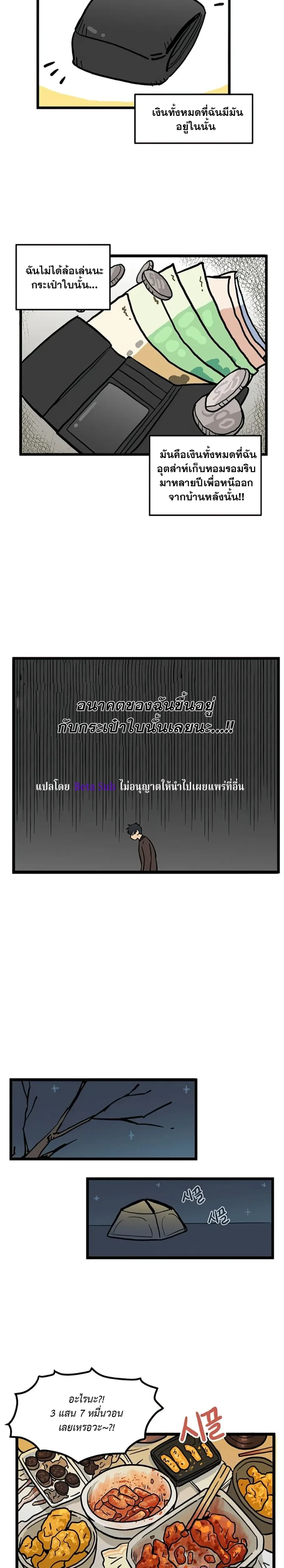 หน้าที่ 9
