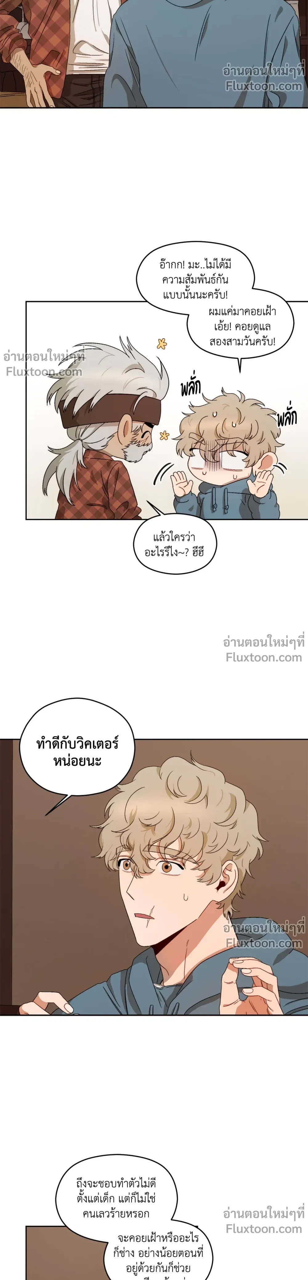 หน้าที่ 9