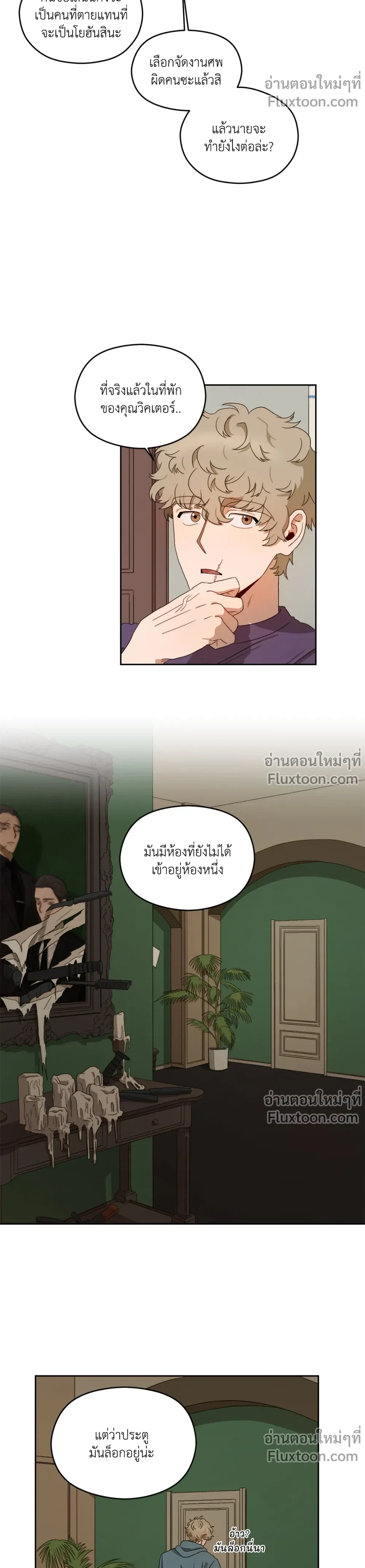 หน้าที่ 11