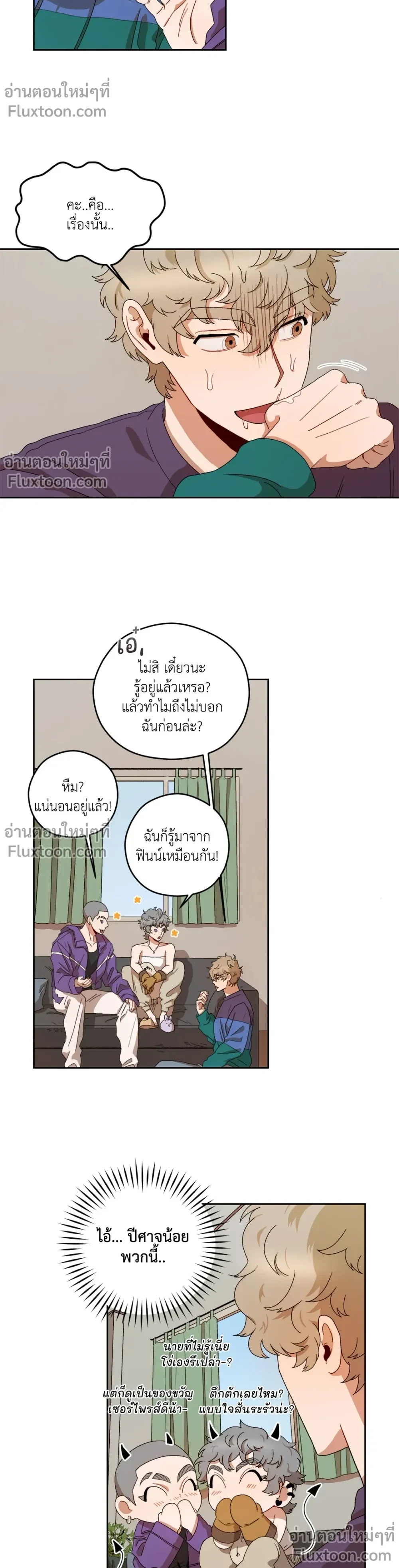 หน้าที่ 7