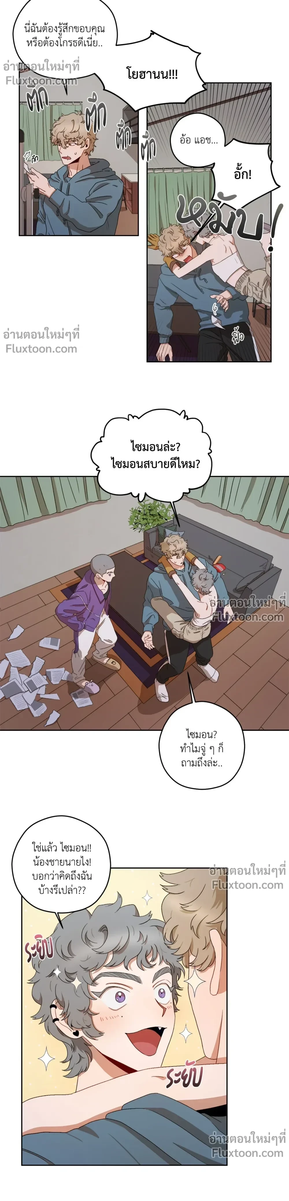 หน้าที่ 5