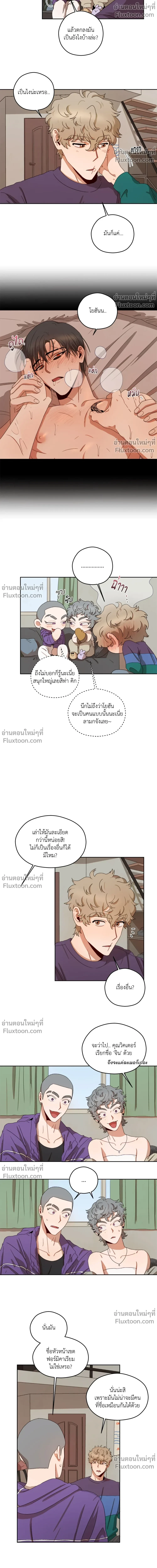 หน้าที่ 8