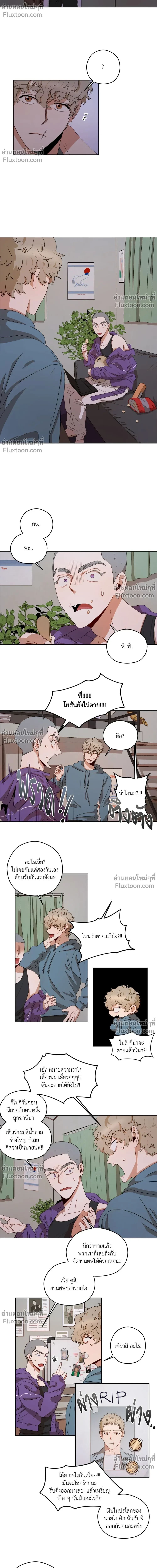 หน้าที่ 4