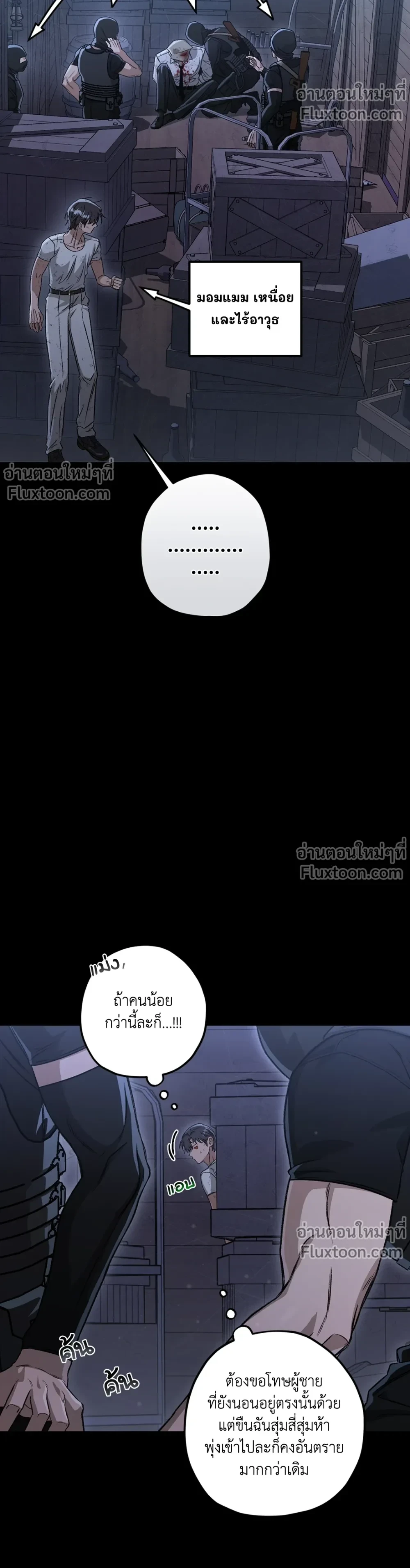 หน้าที่ 15