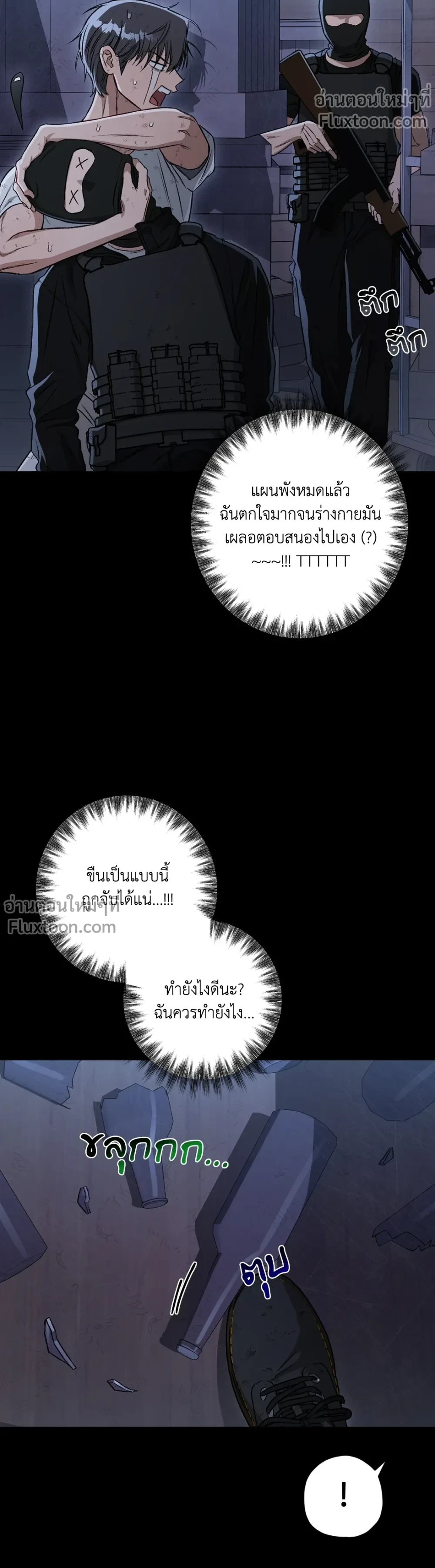 หน้าที่ 17