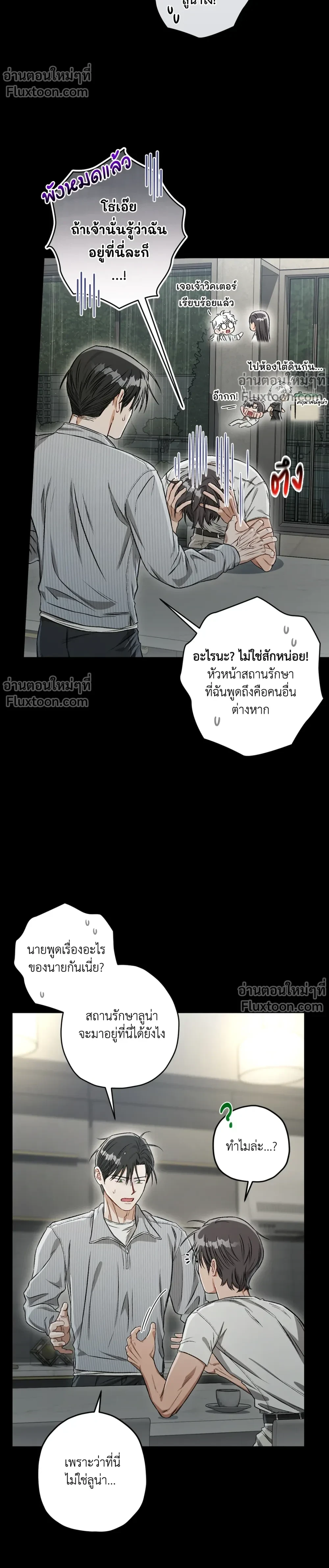 หน้าที่ 23