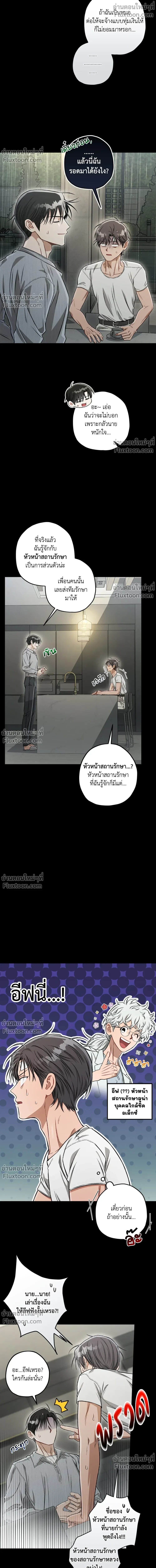 หน้าที่ 22