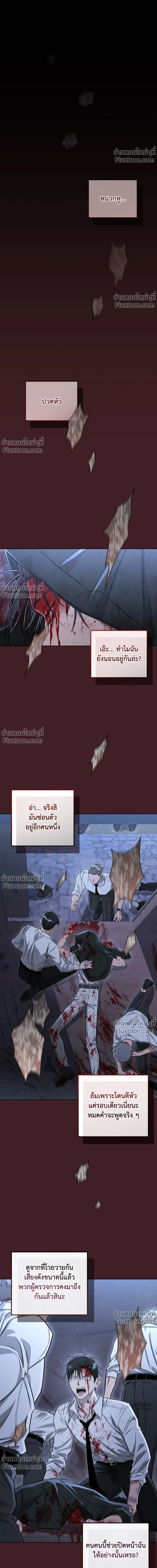 หน้าที่ 8