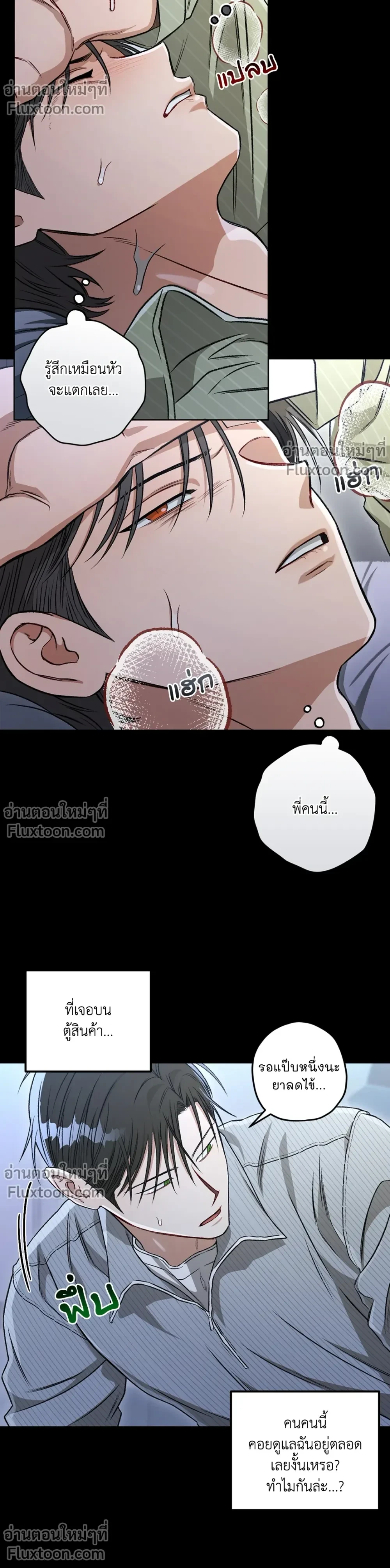 หน้าที่ 15