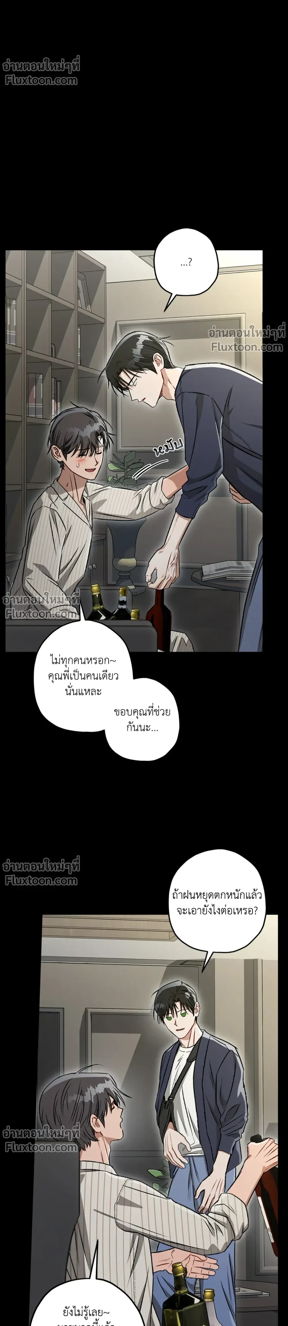 หน้าที่ 17