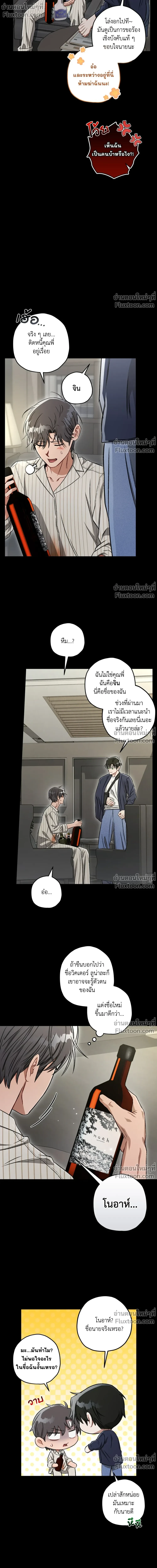 หน้าที่ 20