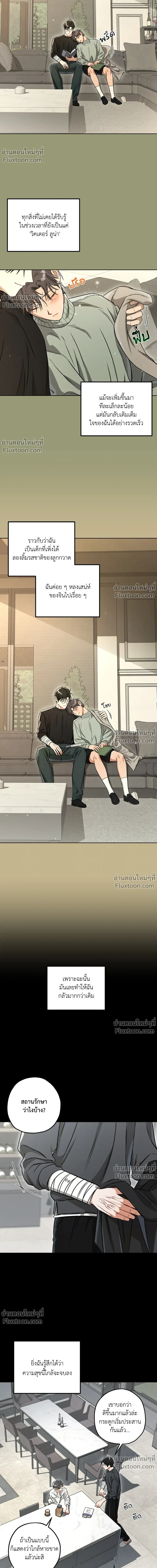 หน้าที่ 8