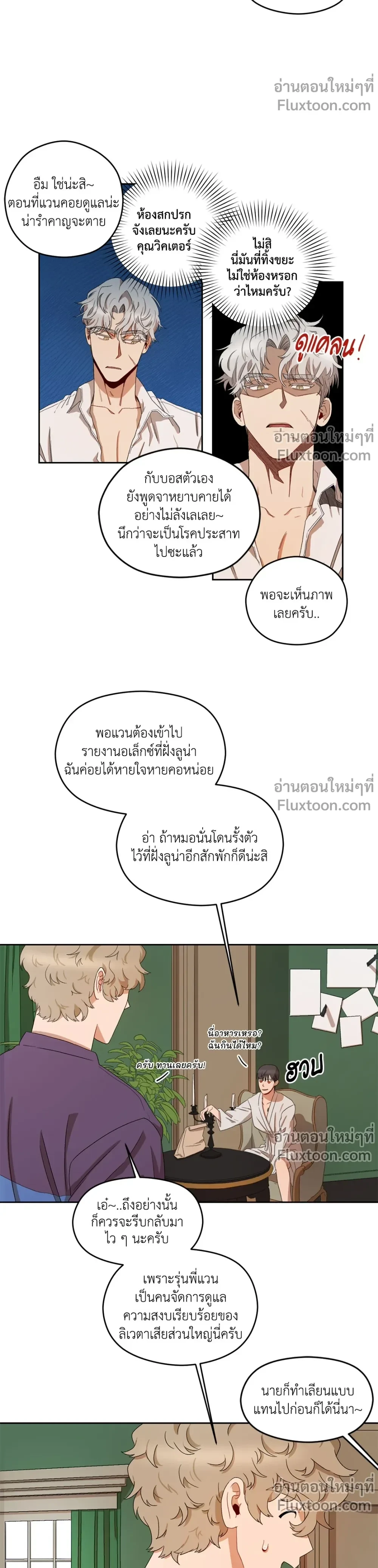 หน้าที่ 11