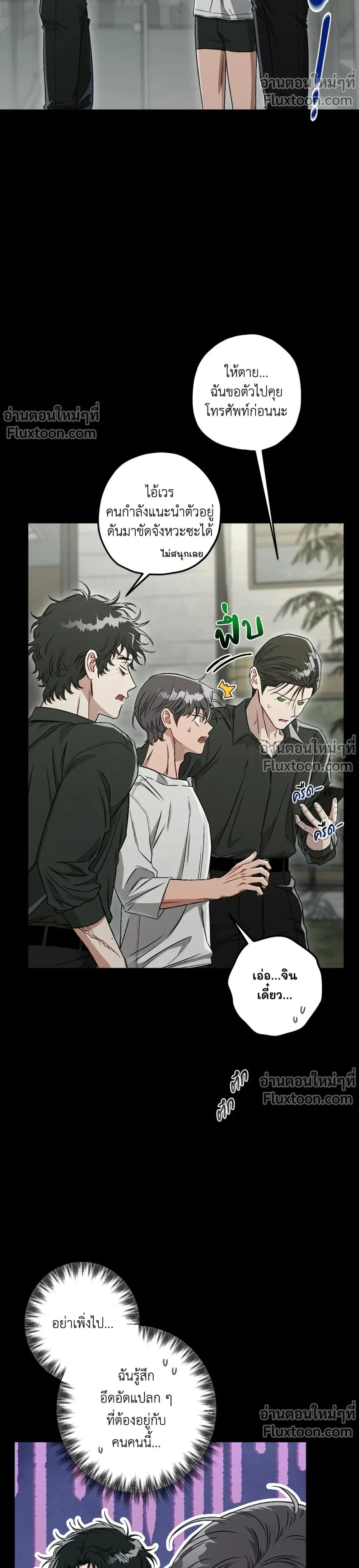 หน้าที่ 15