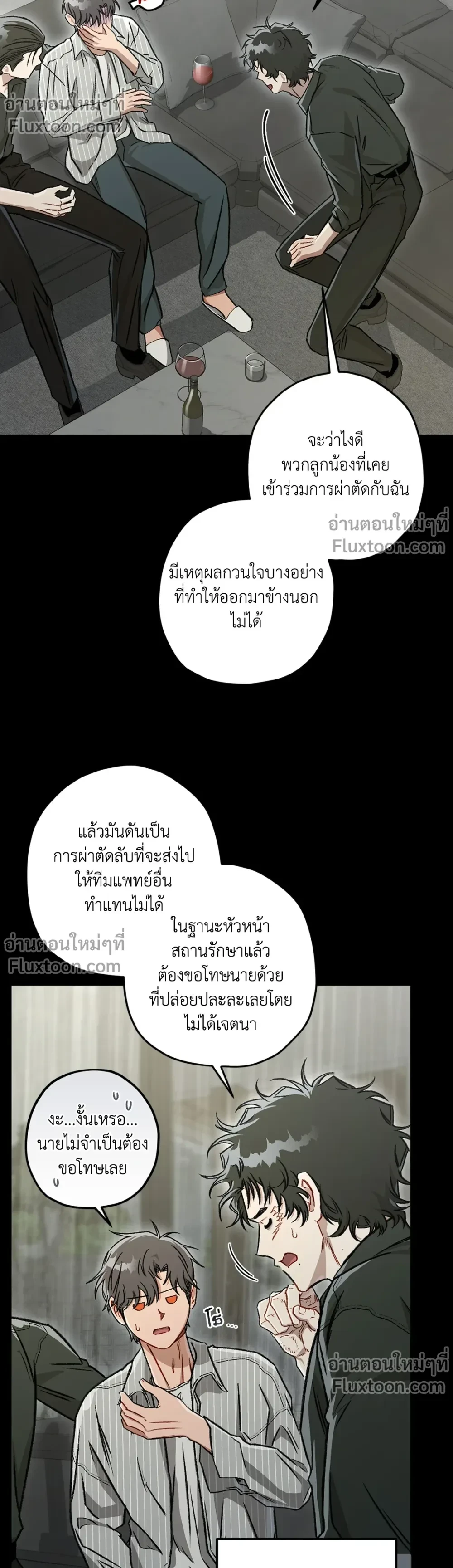 หน้าที่ 9