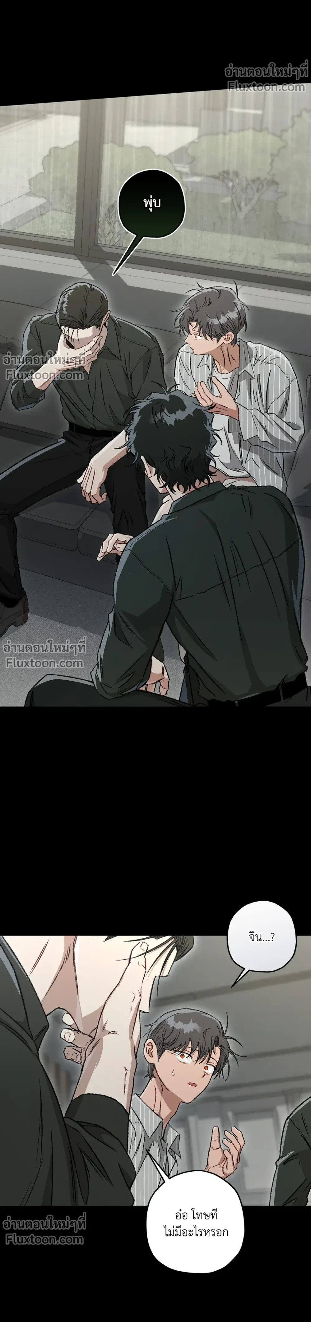 หน้าที่ 11