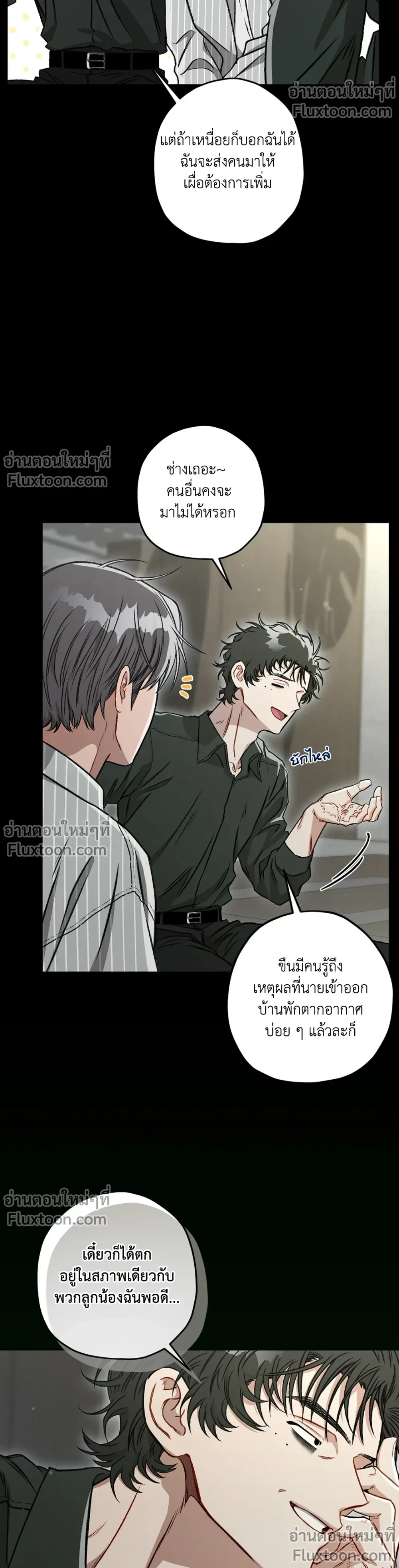 หน้าที่ 13