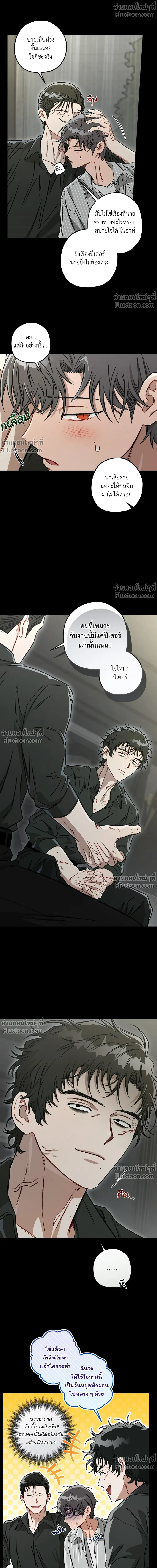 หน้าที่ 12