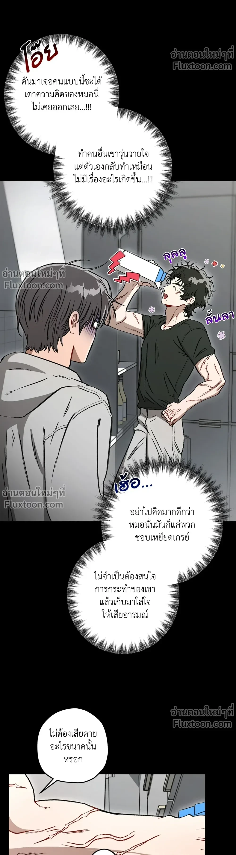 หน้าที่ 19