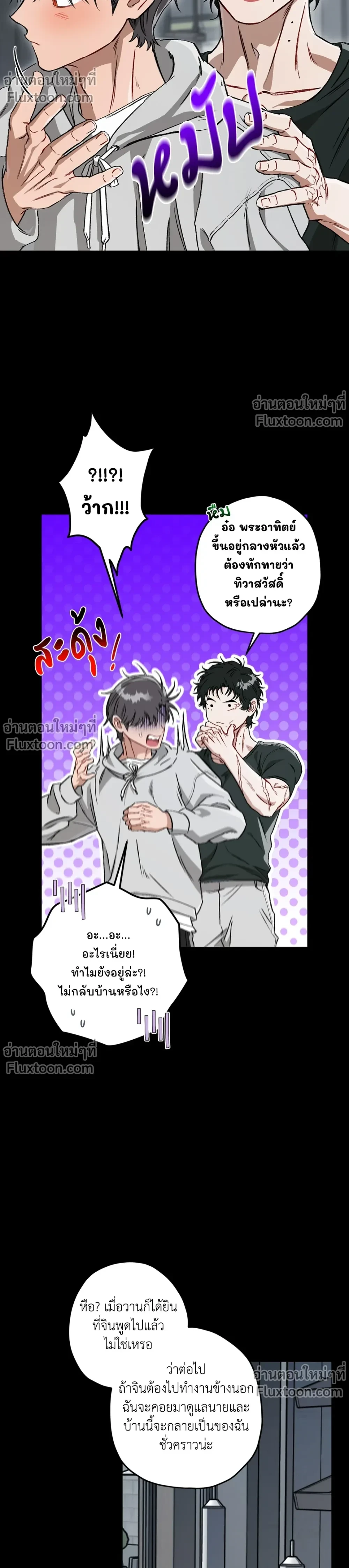 หน้าที่ 17